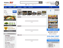 Tablet Screenshot of foodkn.com